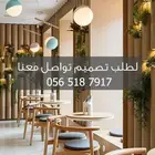 تصميم ديكور كوفي شوب 2024