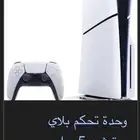 اللي عنده سوني 5 سليم أو العادي بحدد 1100 ونظيف يتواصل معي