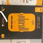 كتاب ناصر عبدالكريم للتحصيلي 2025