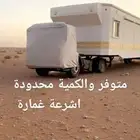 شراع غمارة اكتروس شراع غمارة البي شراع بوز