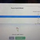 مشروع تخرج جاهز
