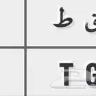 لوحه نقا للبيع. بقط الف