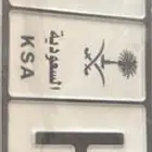 لوحة للبيع 84