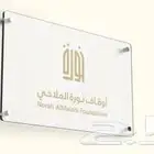 لوحة اكريليك للمكاتب