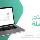 فتح متجر الكتروني كامل على سلة