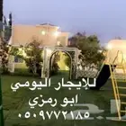 الهدا خلف فندق مرديان