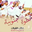 استوديو شيلات جنوبيه شيلات حماسيه