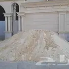 مساح الابيض الرياض