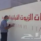 خطاط ورسام جده مكه