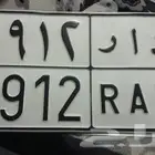 لوحه مميزه