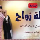 شيلات جنوبيه