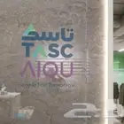 مطابع مطبوعات بروفايلات بوكسات