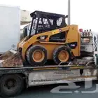 Bobcat - Monthly salary companies A small bobcat for rent by