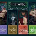 خطاط ورسام جدار مدرسه استراحة مزرعه