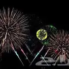 العاب نارية -طراطيع-العاب نارية طراطيع-العاب ناريه جويه