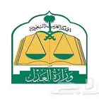 مأذون شرعي