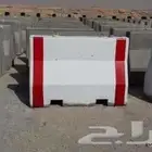 حواجز خرسانية