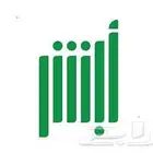 فتح حساب أبشر 50