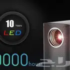 بروجكتر ذكي