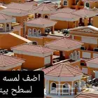 قرميد جده ومكه ونعمل فى أنحاء المملكه العربيه السعوديه