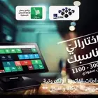برنامج سهل لادارة الاعمال الفوترة_الالكترونية