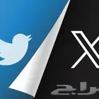 Twitter X likes followers Views boost your ACC