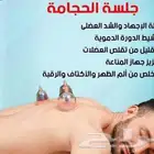 مساج نسائي فقط