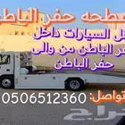 سطحه سطحة سطحى سطحا