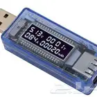USB تستر دكتور فحص شاحن واسلاك الجوال الهاتف ومنافذ الطاقة