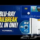اشرطة بلوراي BluRay لجهاز سوني 4 لتفعيل جيلبريك