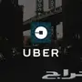 اوبررر تفعيل 