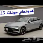 سوناتا سمارت 2025