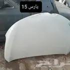 كبوت يارس يارس 2015 و 2020