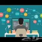 مبرمج مواقع إلكترونية و تطبيقات ويب