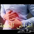 الخلعه في المعده