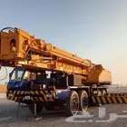 كاتو كرين 2025