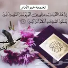 مشوار بالقريات وخارجها إلى الاردن عمره