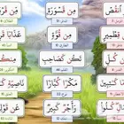 ع الزوم محفظة ومحفظ قرأن ولغتي