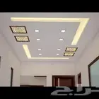 New design and decoration