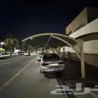 هناجر ومظلات وسواتر وبرجولات الشرقيه