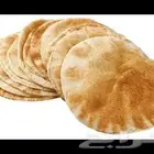 متوفر خبز يابس