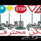 مدربة قيادة