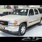 جمس 2006 قطع تشليح