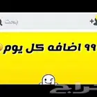 نشر سناب مضمون