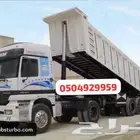 نقليات قلابات تريلات توريد بيسكورس حجر احلال مواد كسارات