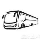باصات للايجار vip