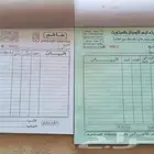 طباعة كروت أختام سندات فواتير بروشورات بروفايلات استكر بنرات