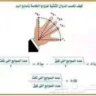 معلم مصري قدرات كمي وتحصيلي ورياضيات جميع المراحل