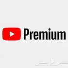 اشتراك يوتيوب بريميوم