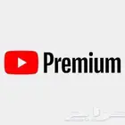 يوتيوب بريميوم سنة ب 50 ريال وشهر 6 ريال